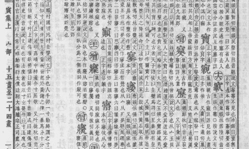 双钩腾草药-双勾腾有什么药用价值网 | 双钩腾草药,双勾藤主治功效与作用